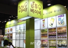 배달이유식 ‘팜투베이비’를 생산 유통하는 청담은의 전시장/사진=김수종 에디터