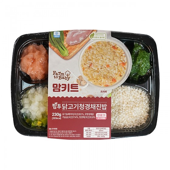 [완료기] 팜투 닭고기청경채진밥