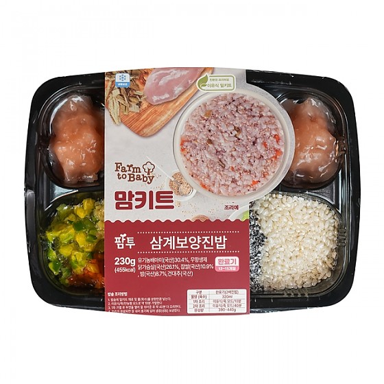 [완료기] 팜투 삼계보양진밥