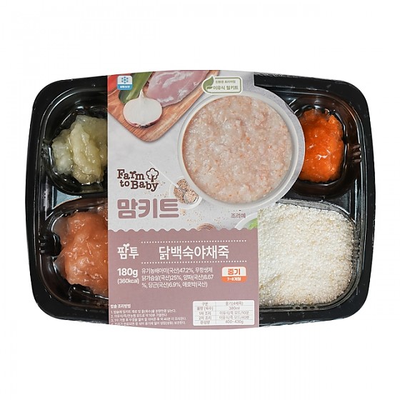 [중기] 팜투 닭백숙야채죽